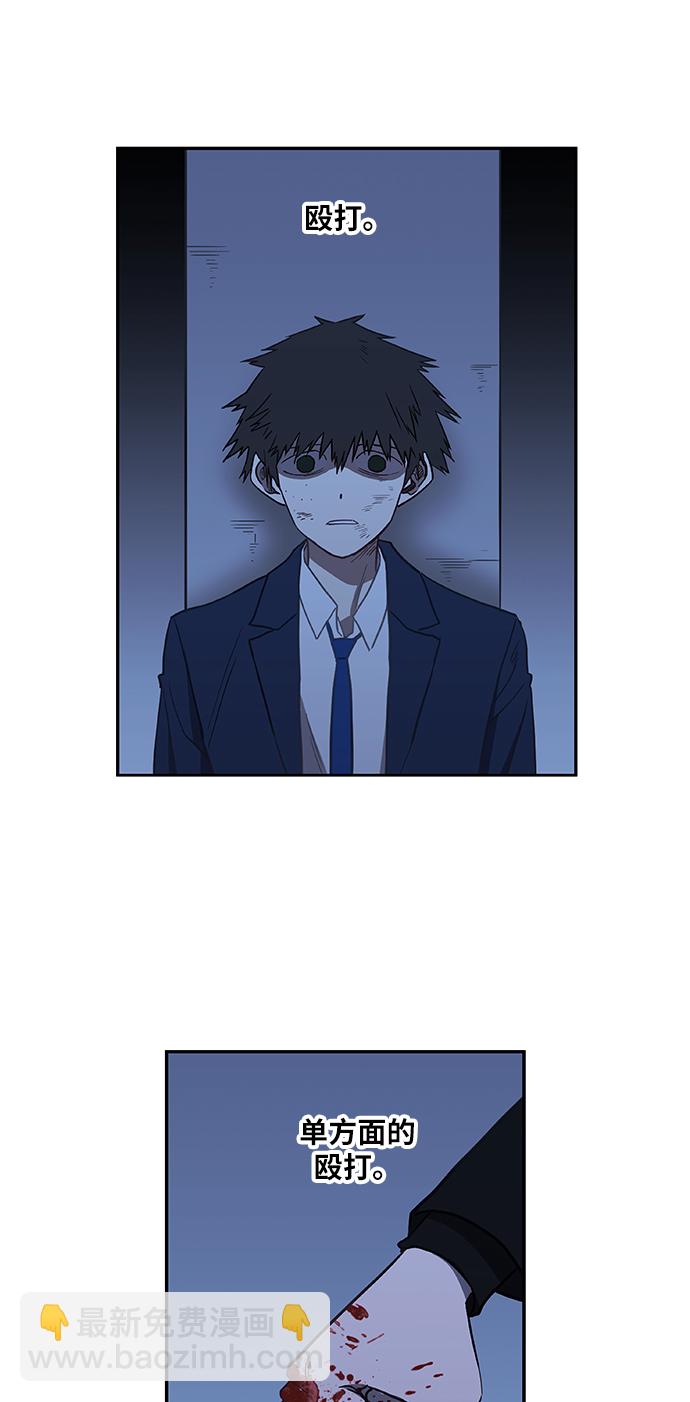 拳擊手 - 第45話 反英雄(1/2) - 6