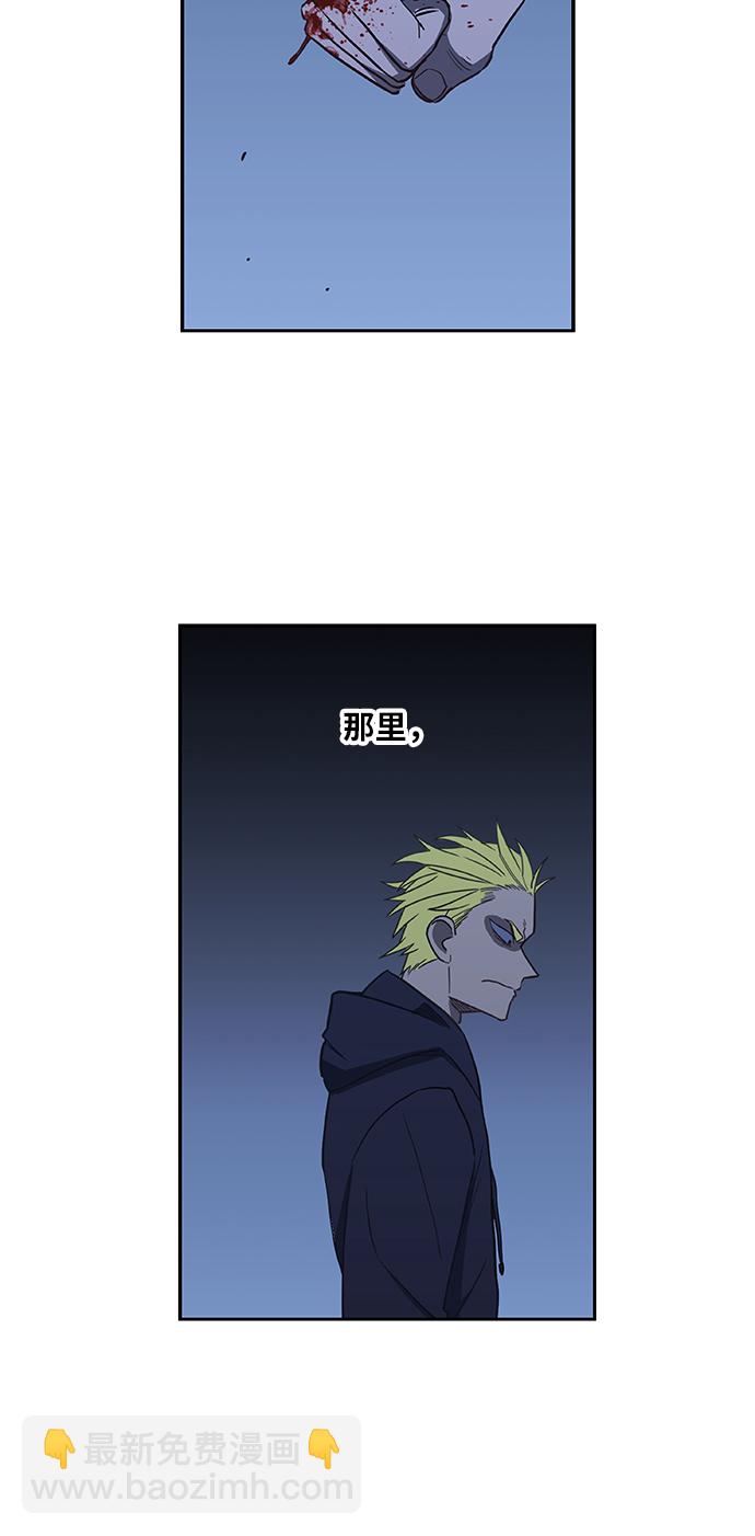 拳擊手 - 第45話 反英雄(1/2) - 7