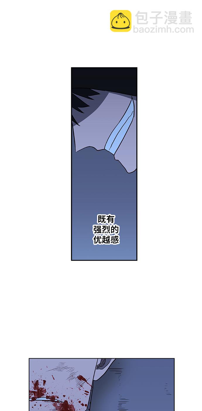 拳擊手 - 第45話 反英雄(1/2) - 8