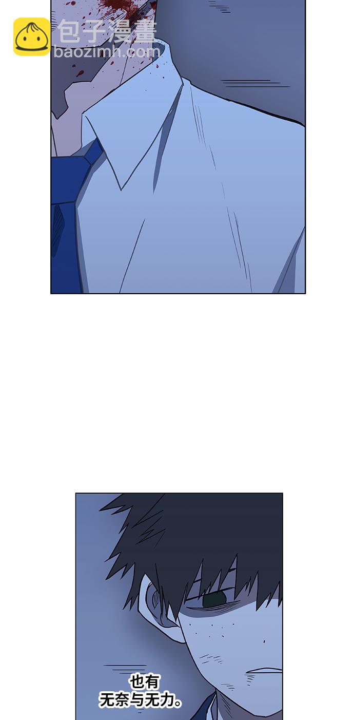 拳擊手 - 第45話 反英雄(1/2) - 1