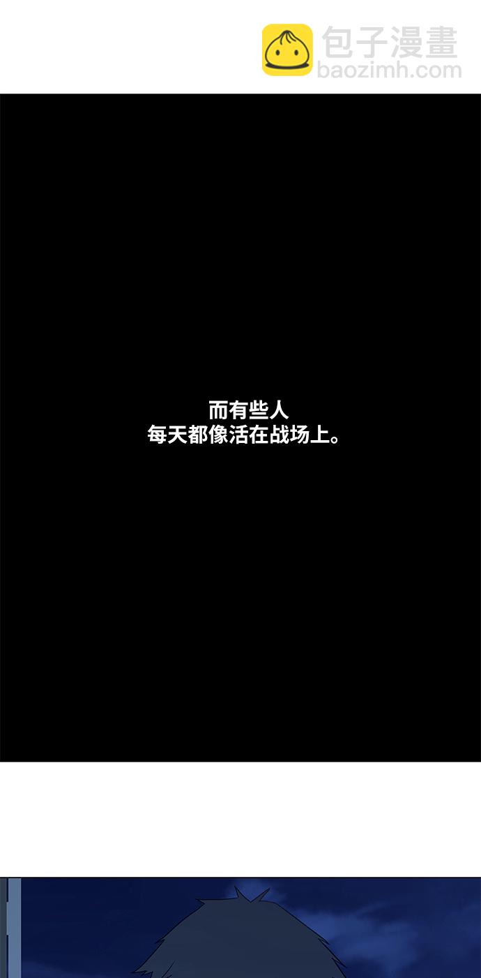 拳擊手 - 第45話 反英雄(2/2) - 6