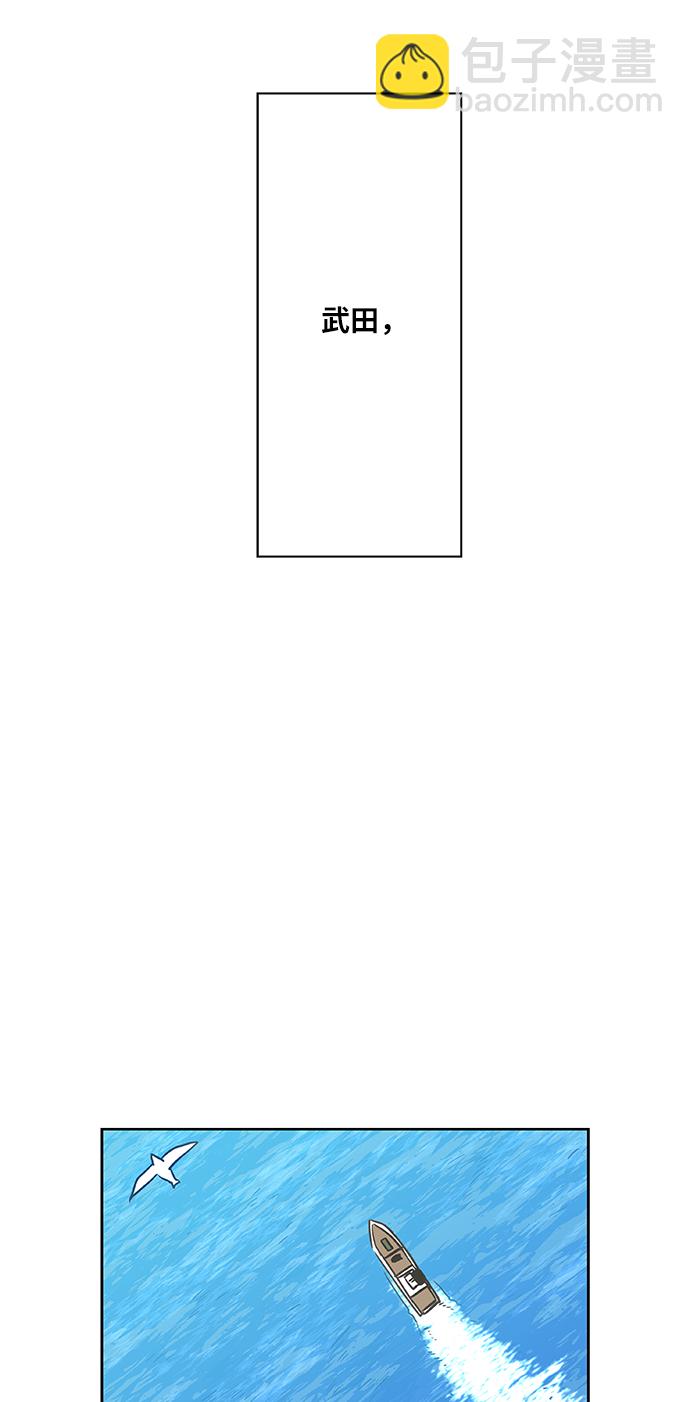 拳擊手 - 第45話 反英雄(2/2) - 4