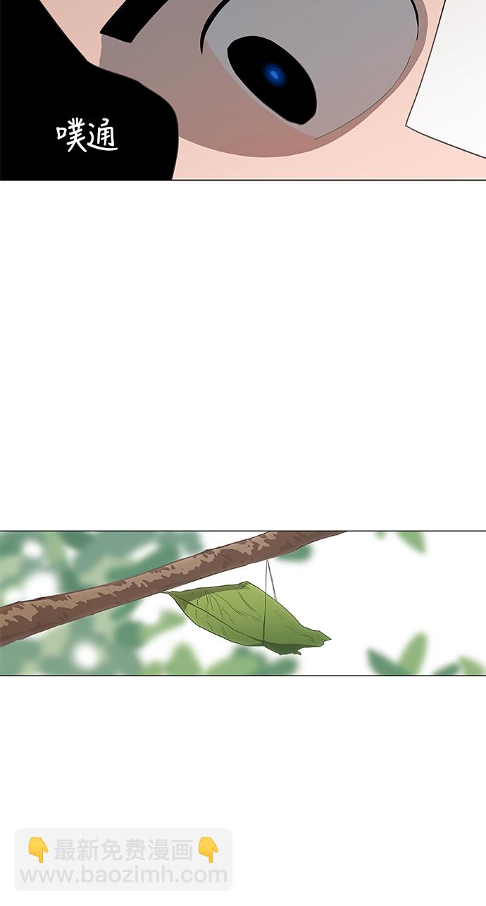 拳擊手 - 第45話 反英雄(2/2) - 5