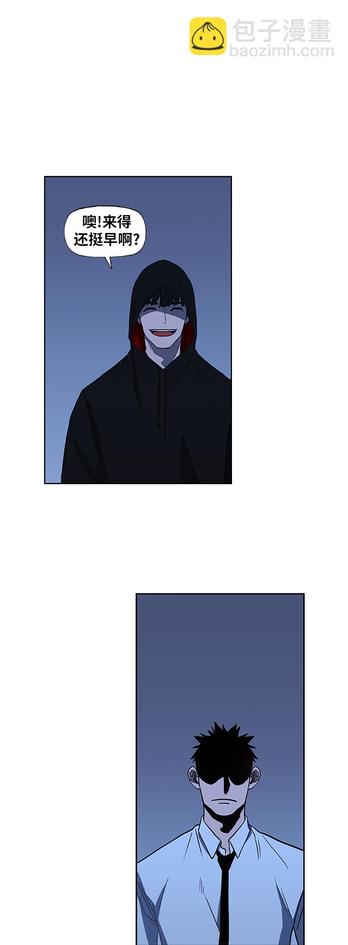 拳擊手 - 第45話 反英雄(1/2) - 8