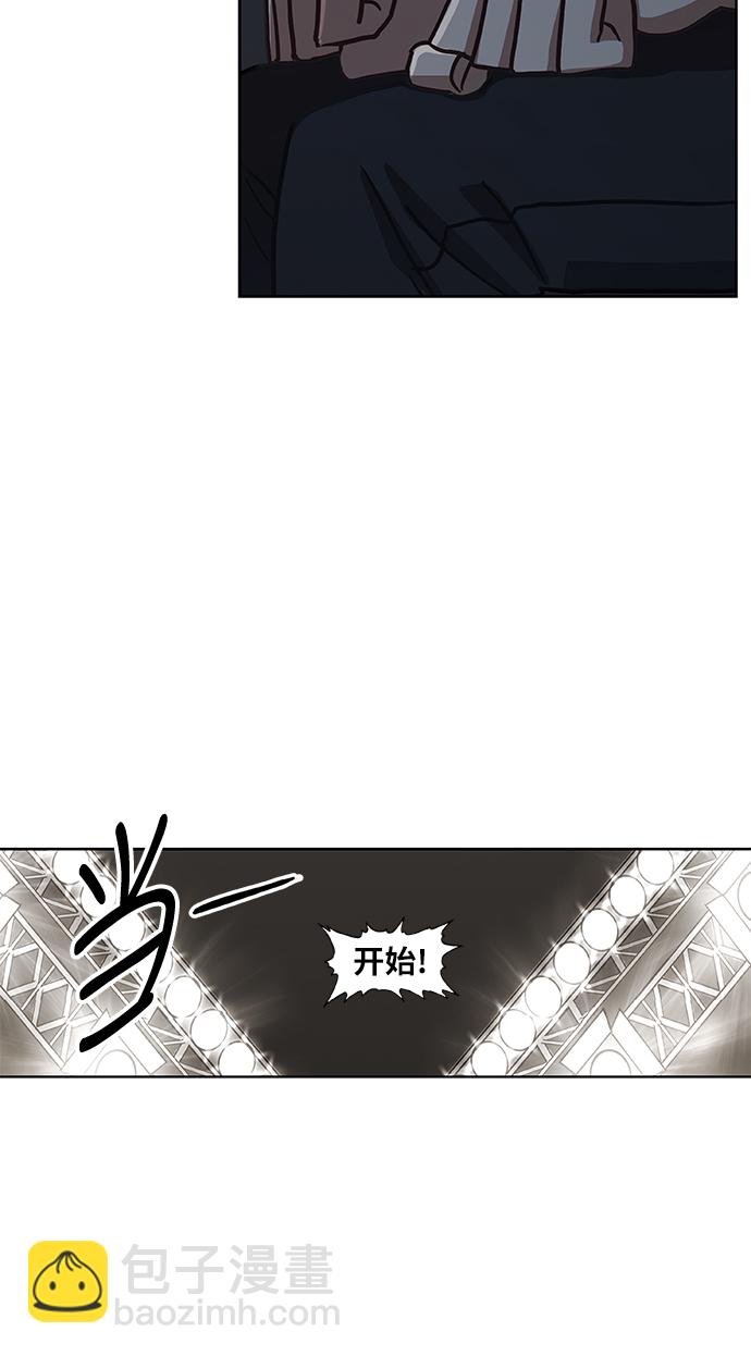 拳擊手 - 第47話 證明（1）(1/2) - 7