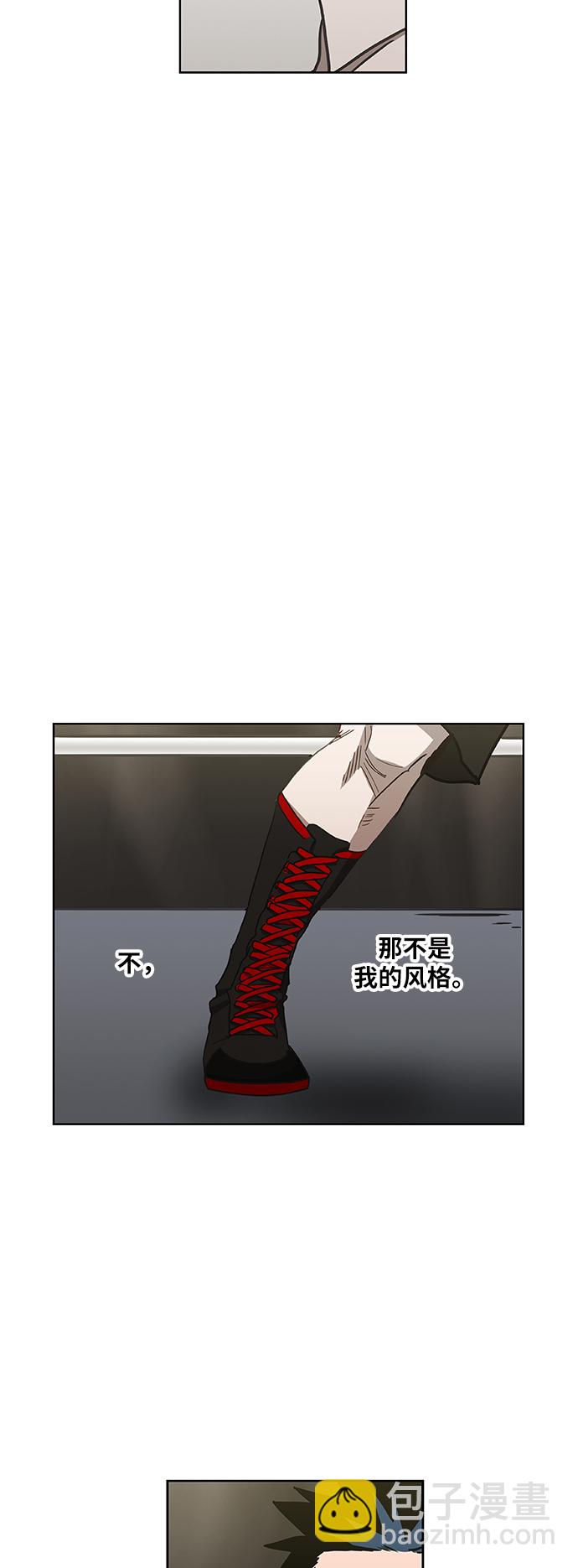 拳擊手 - 第47話 證明（1）(1/2) - 6