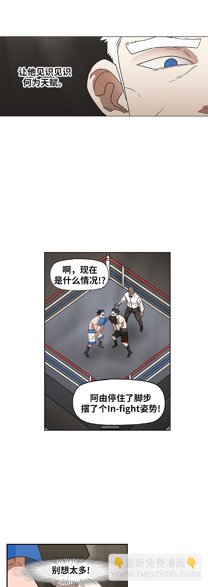 第47话 证明（1）48