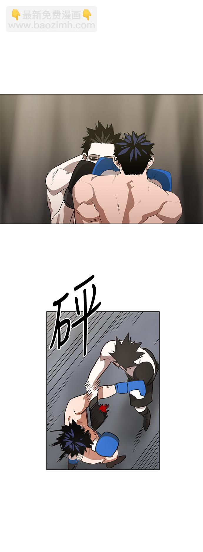 拳擊手 - 第47話 證明（1）(2/2) - 1