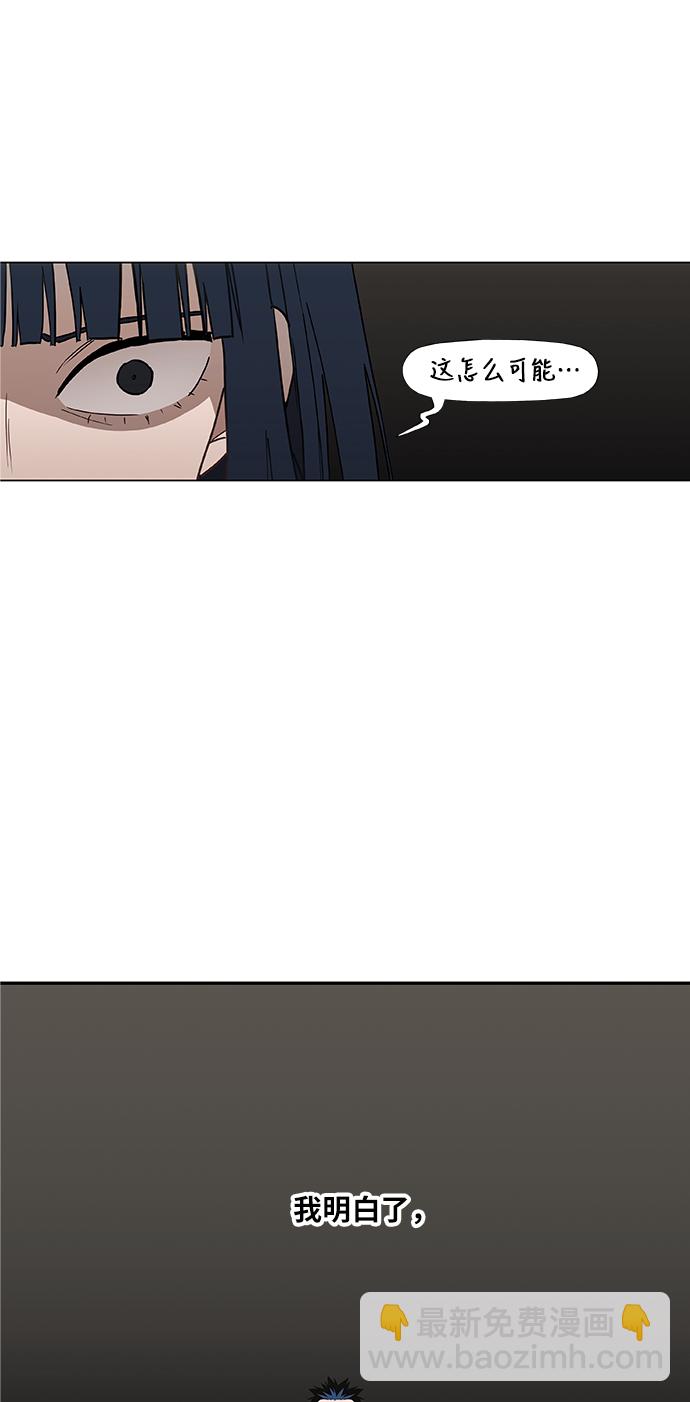 拳擊手 - 第47話 證明（1）(2/2) - 2