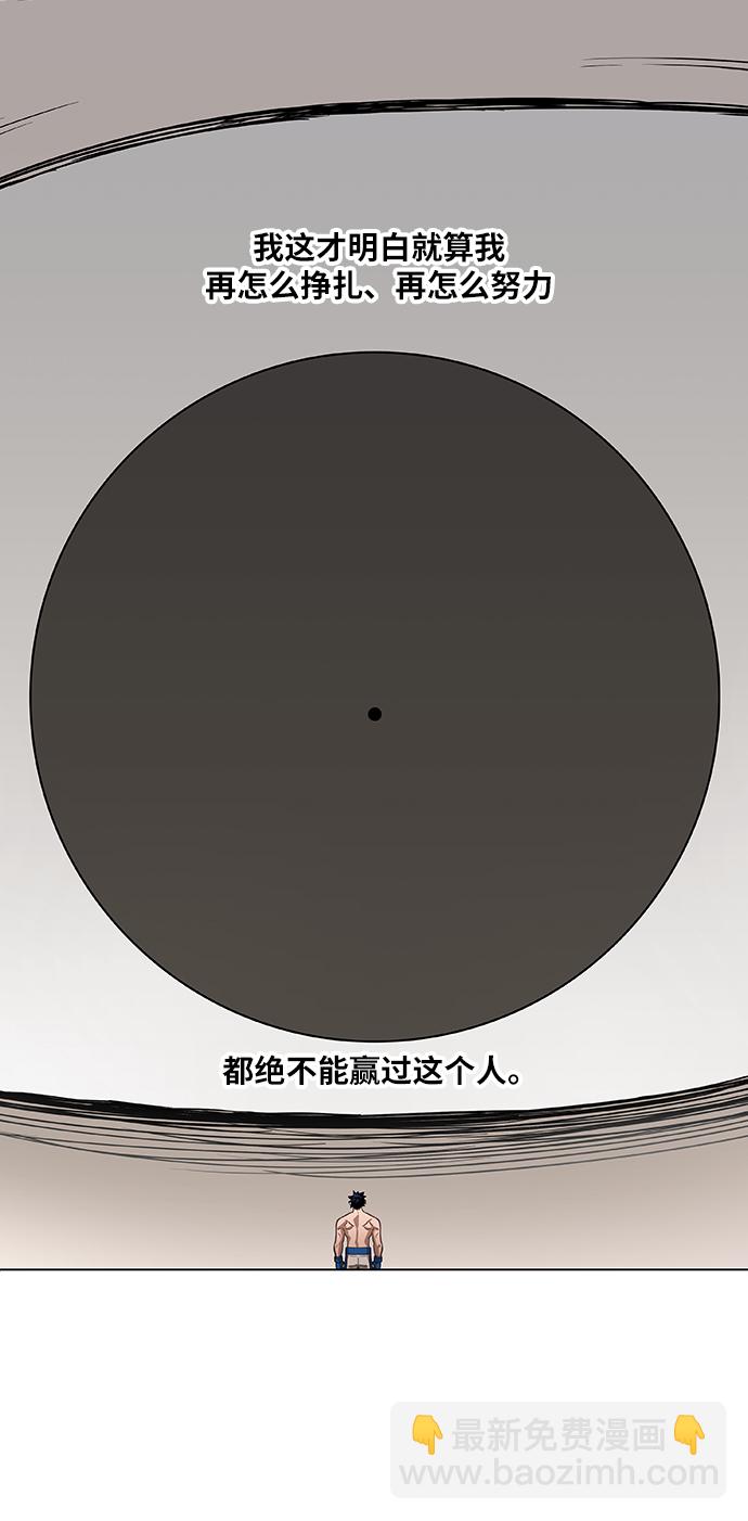 拳擊手 - 第47話 證明（1）(2/2) - 4