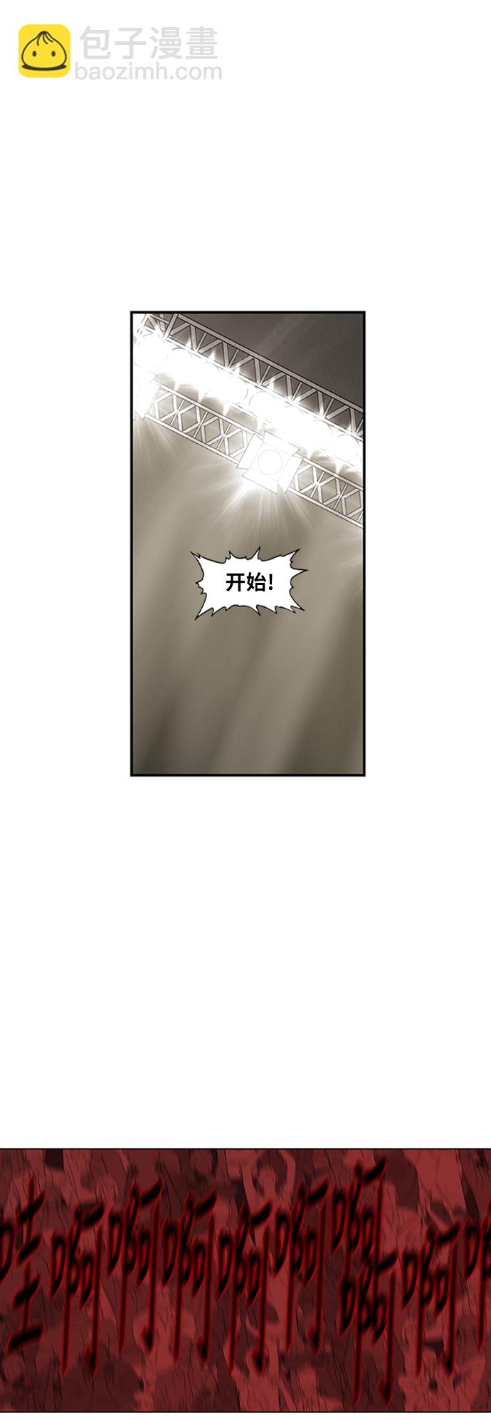 拳擊手 - 第49話 證明（3）(2/2) - 1