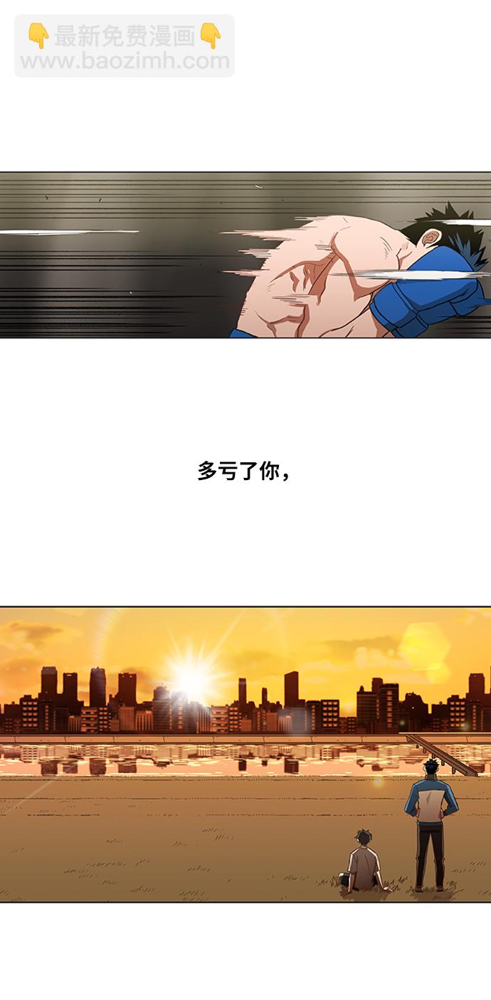 拳擊手 - 第49話 證明（3）(2/2) - 3