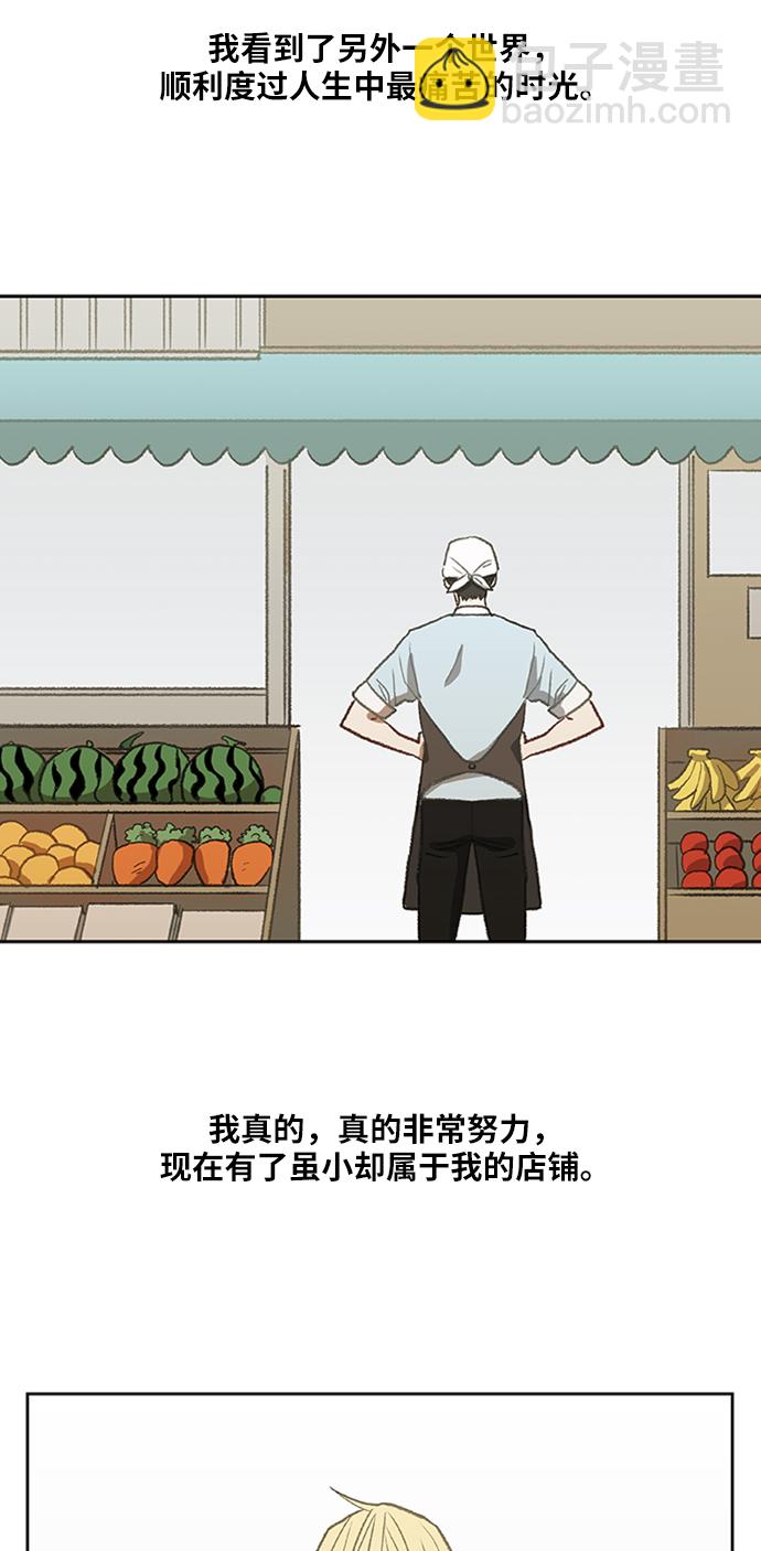 拳擊手 - 第49話 證明（3）(2/2) - 4