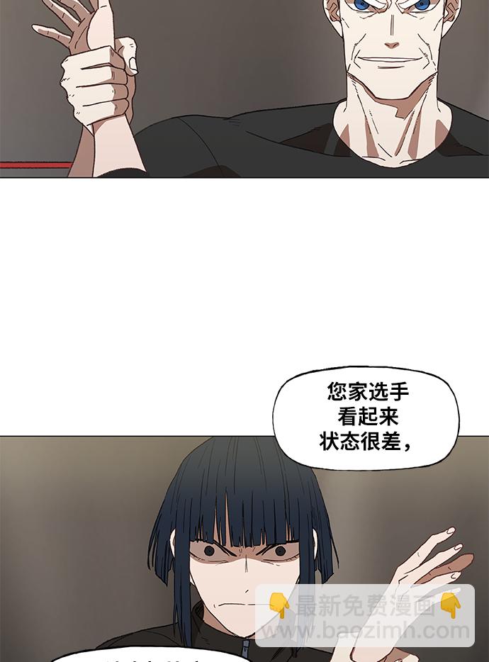 拳擊手 - 第51話 圓滿告終(1/2) - 4