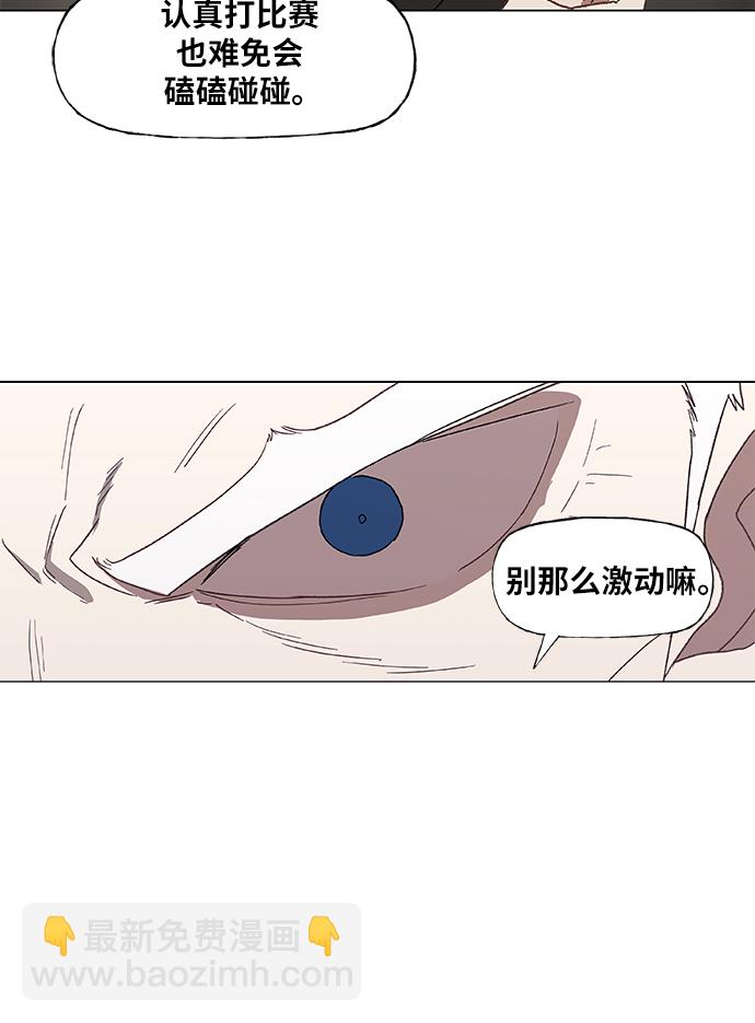 拳擊手 - 第51話 圓滿告終(1/2) - 5