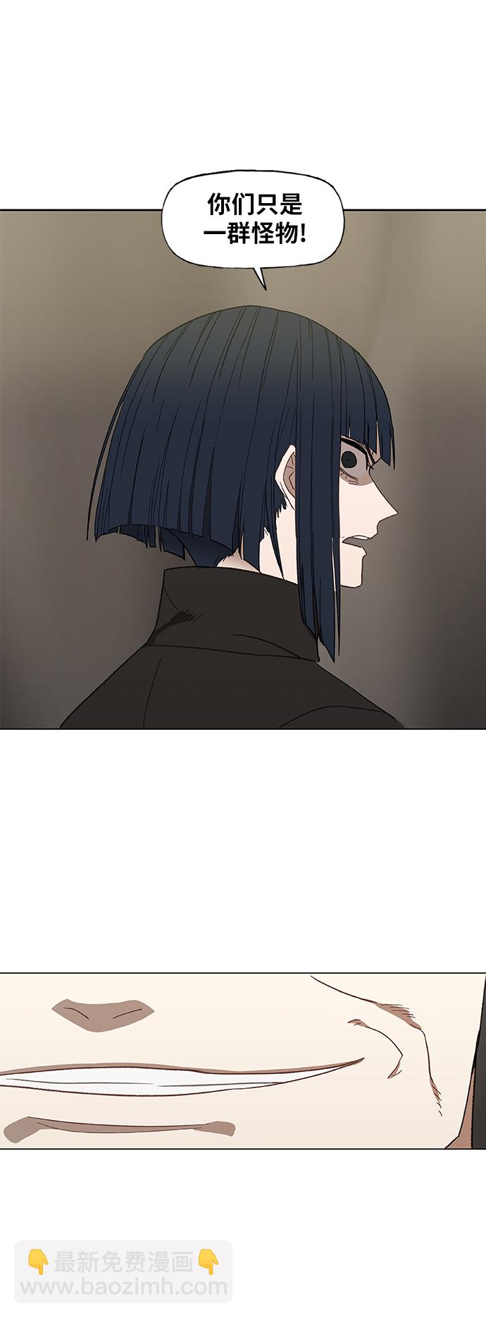 拳擊手 - 第51話 圓滿告終(1/2) - 8