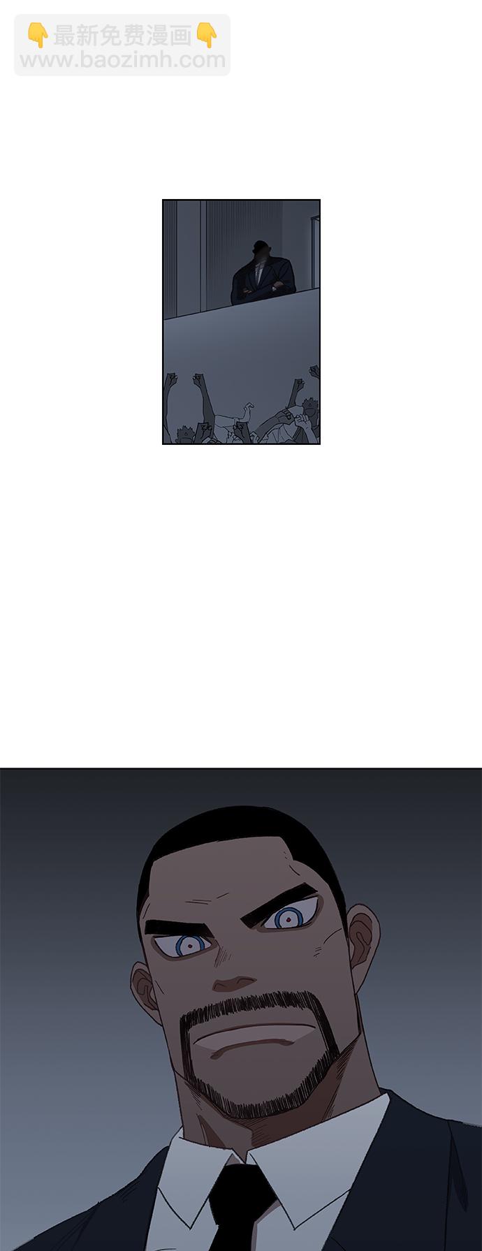 拳擊手 - 第51話 圓滿告終(1/2) - 1