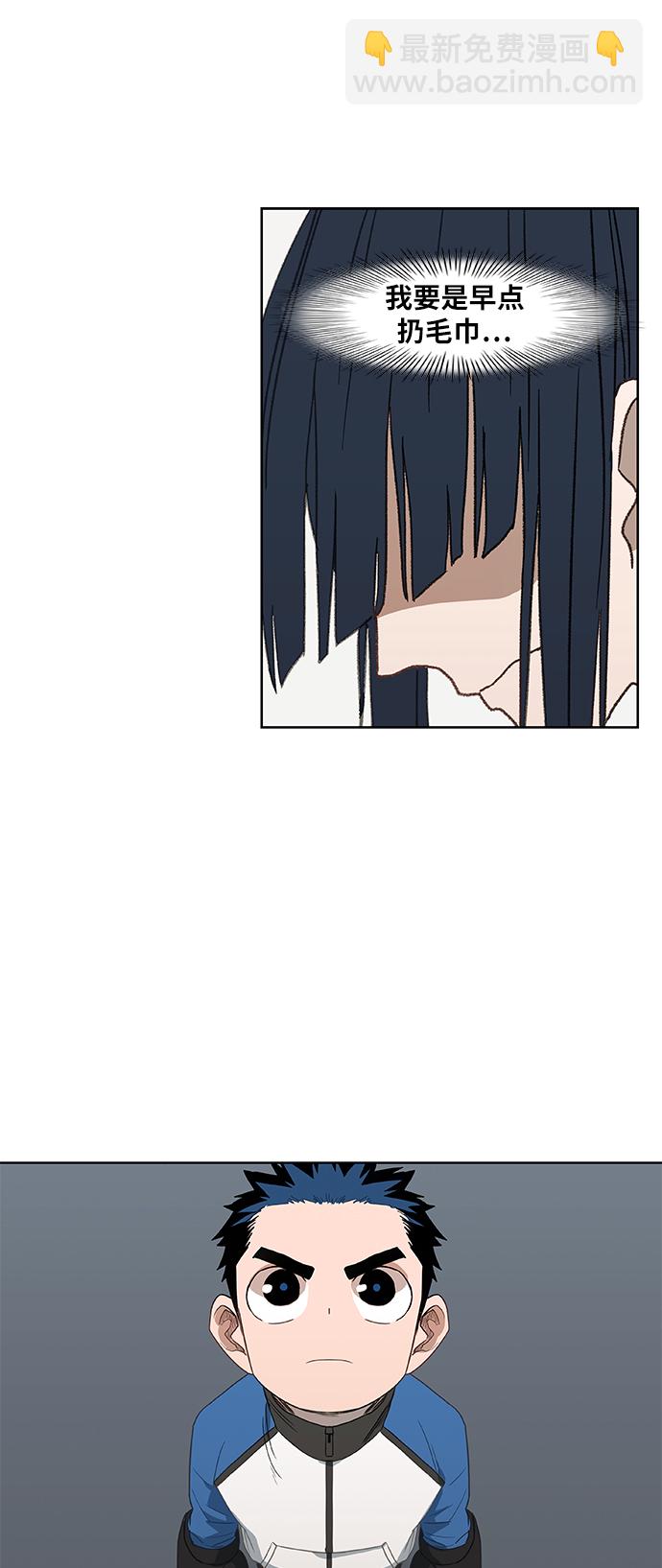 拳擊手 - 第51話 圓滿告終(1/2) - 3