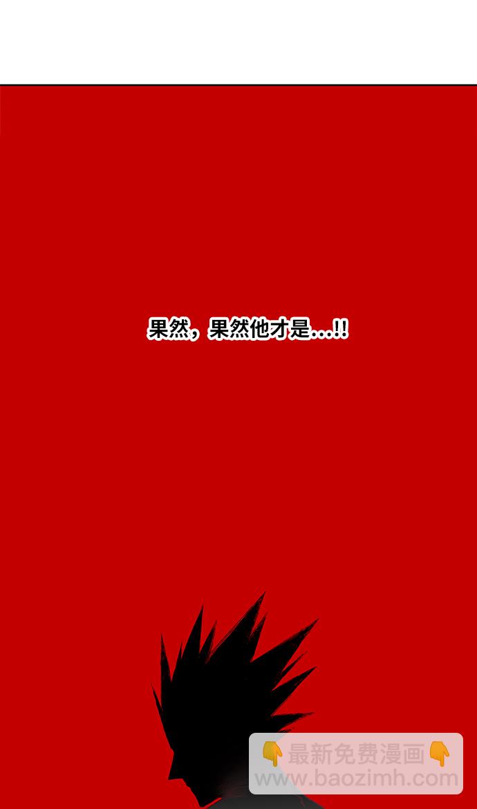 拳擊手 - 第51話 圓滿告終(1/2) - 5