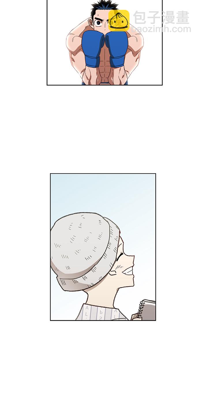 拳擊手 - 第51話 圓滿告終(2/2) - 2