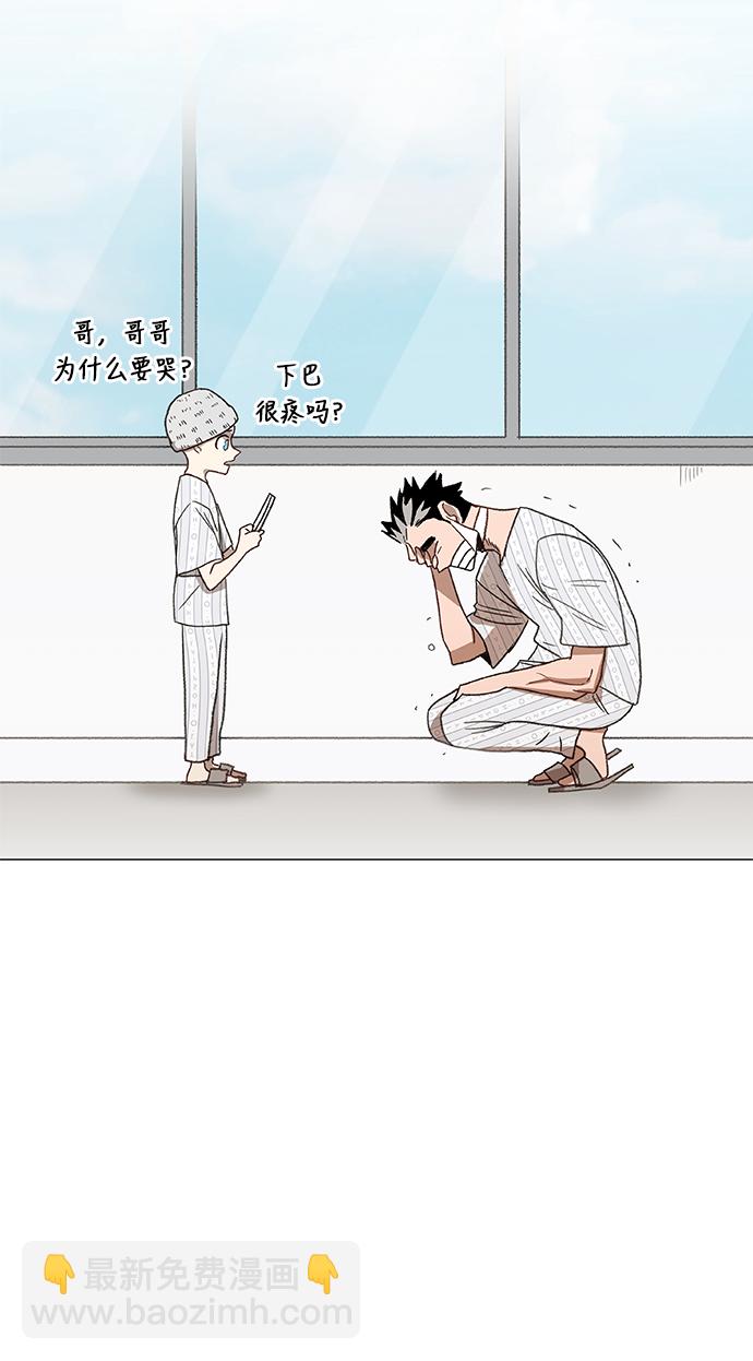 拳擊手 - 第51話 圓滿告終(2/2) - 4