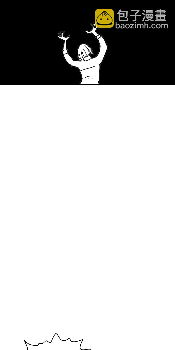 拳擊手 - 【免費】休刊特別篇4（努努努努力） - 6