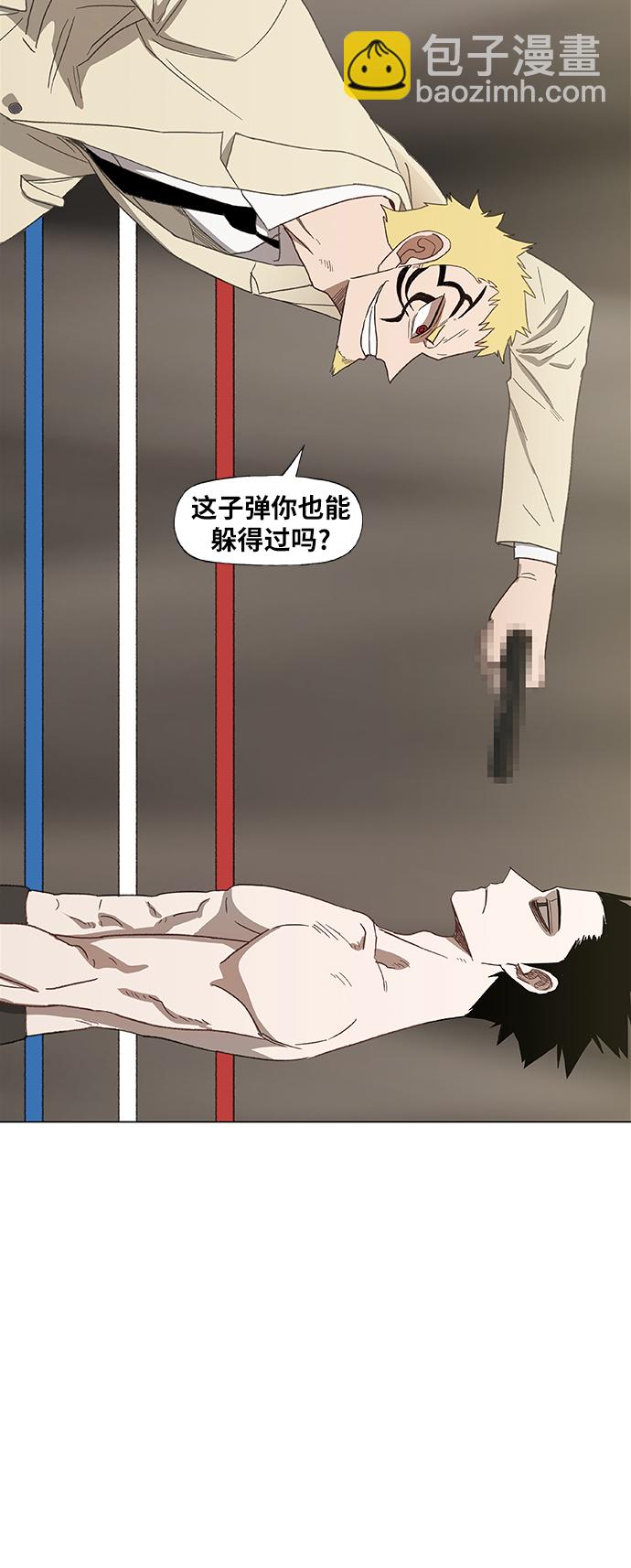 拳擊手 - 第52話 宣戰(1/2) - 7