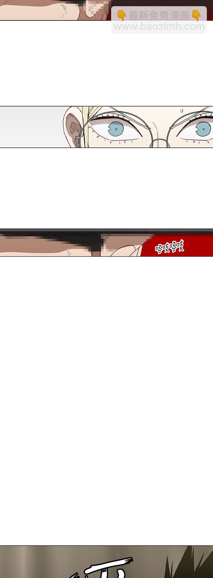 拳擊手 - 第52話 宣戰(1/2) - 4