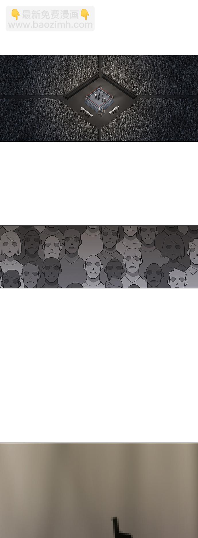 拳擊手 - 第52話 宣戰(1/2) - 1