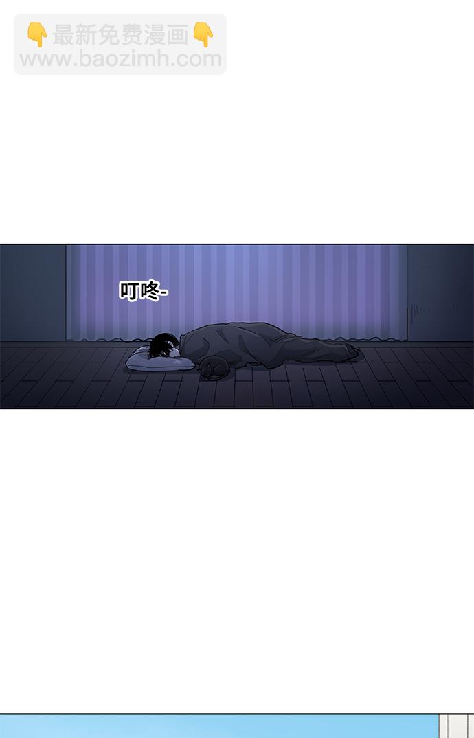 拳擊手 - 第52話 宣戰(1/2) - 2