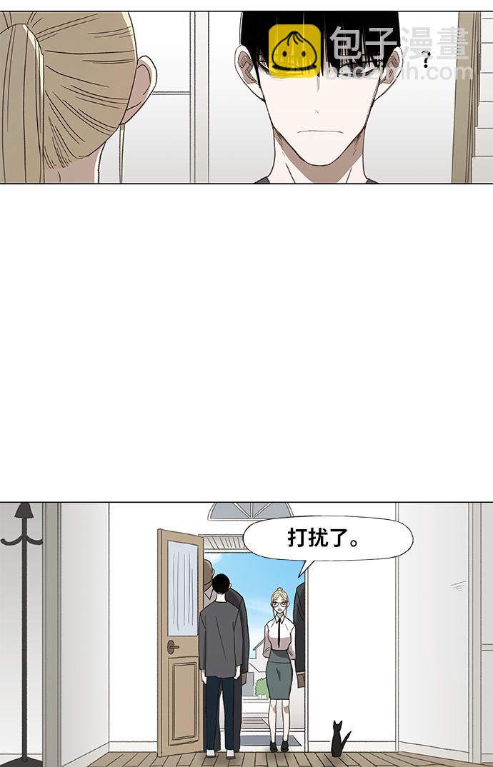 拳擊手 - 第52話 宣戰(1/2) - 4