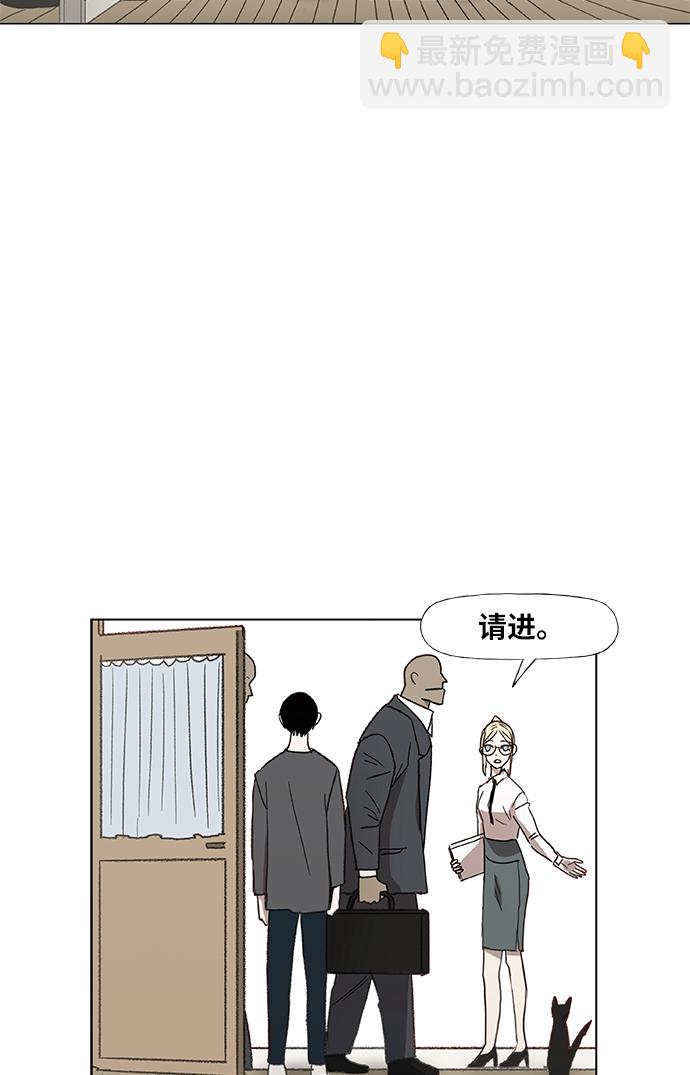 拳擊手 - 第52話 宣戰(1/2) - 5