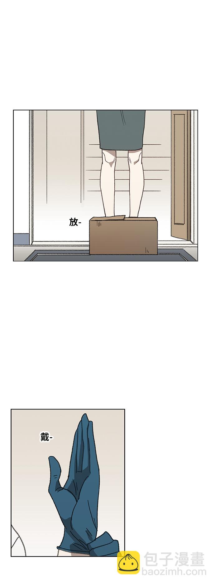 拳擊手 - 第52話 宣戰(2/2) - 2