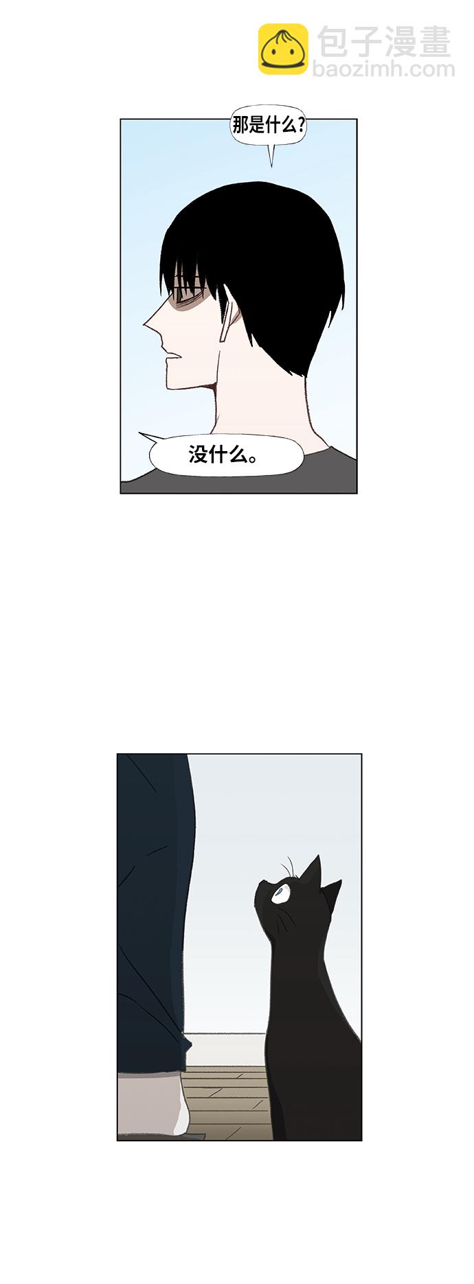 拳擊手 - 第52話 宣戰(2/2) - 2