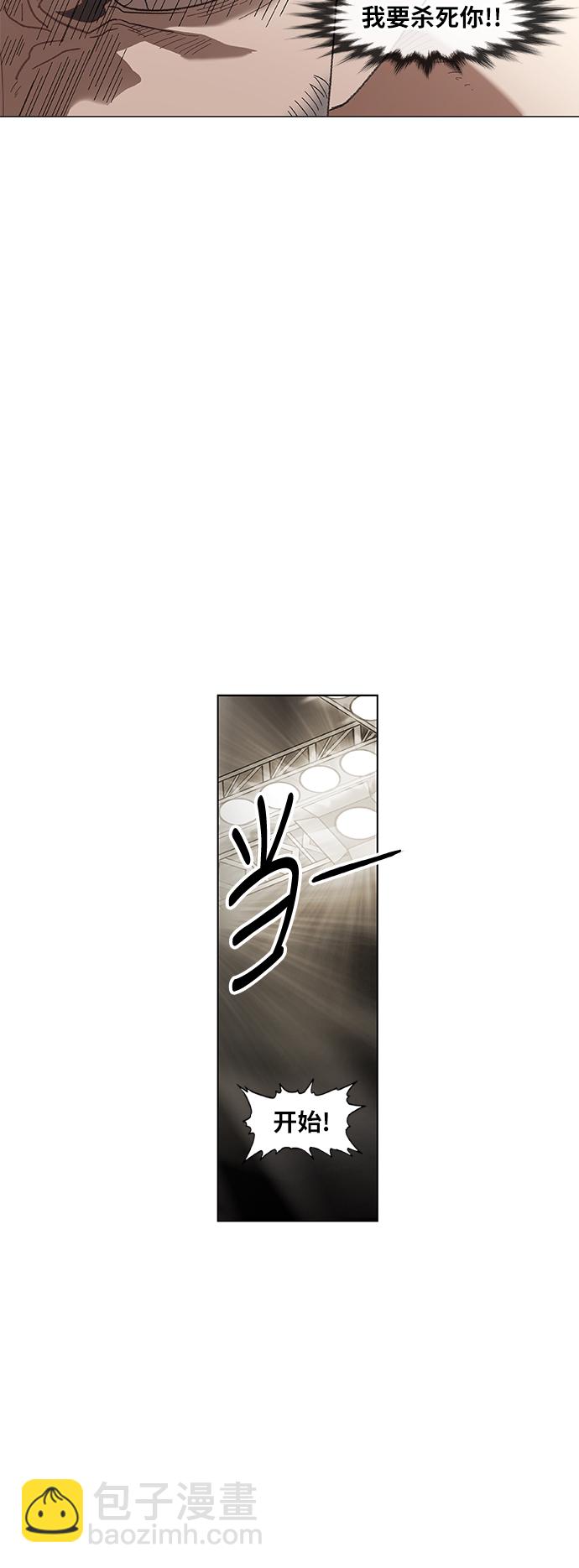 拳擊手 - 第54話 熱身賽（2）(1/2) - 1