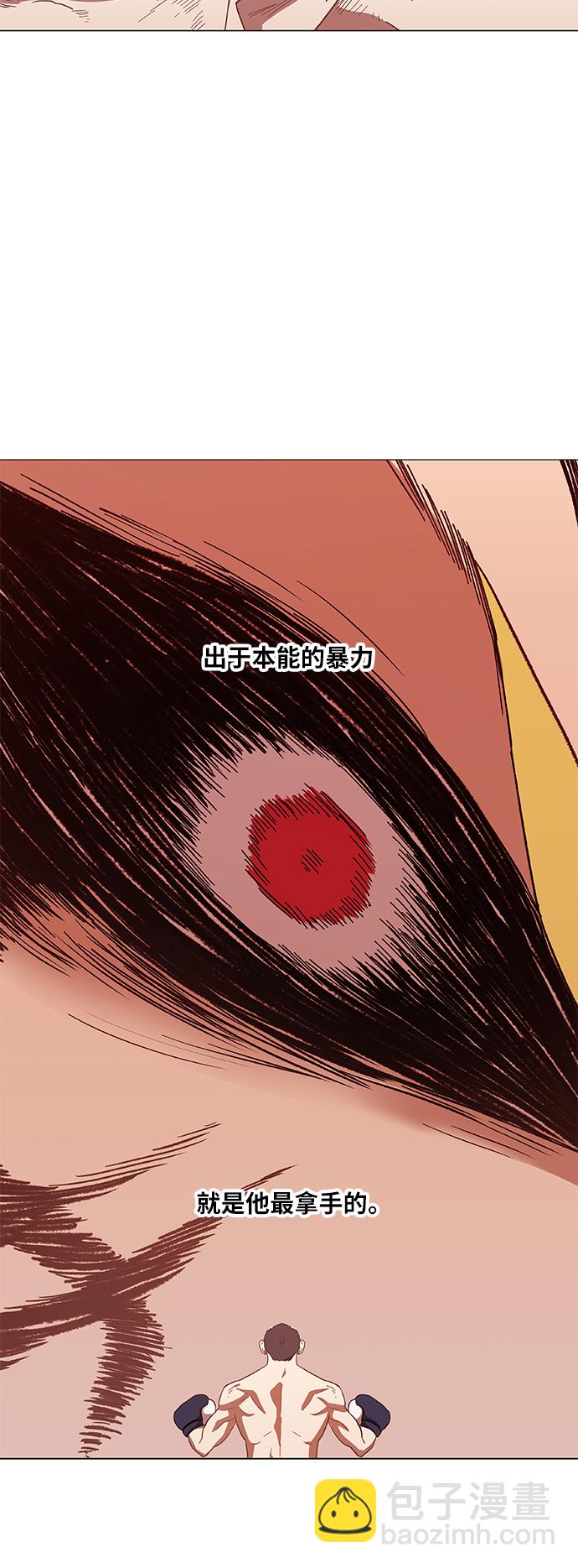 拳擊手 - 第54話 熱身賽（2）(1/2) - 8