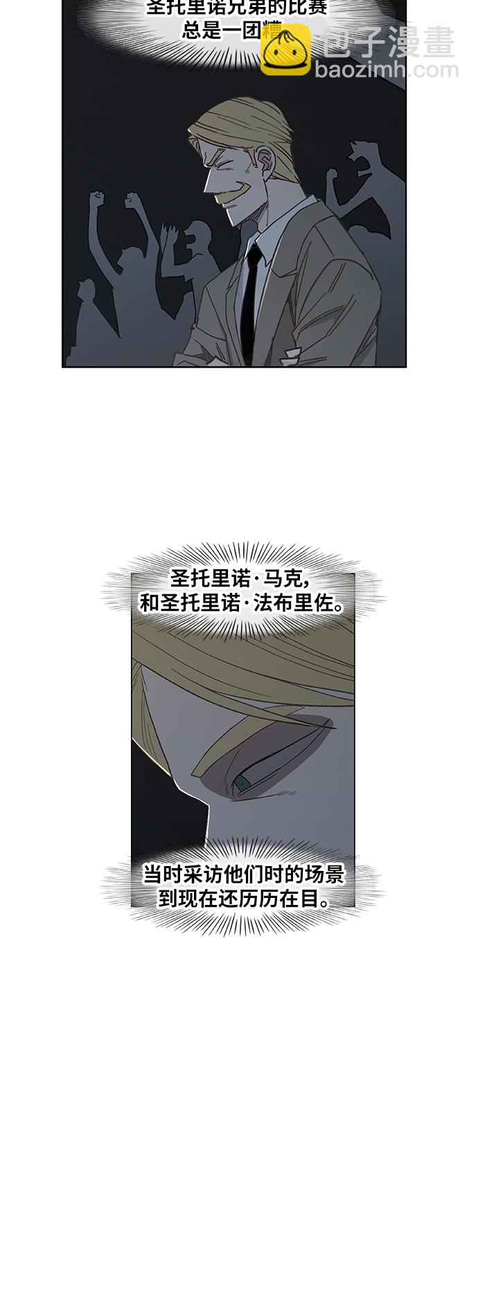 拳擊手 - 第54話 熱身賽（2）(1/2) - 3