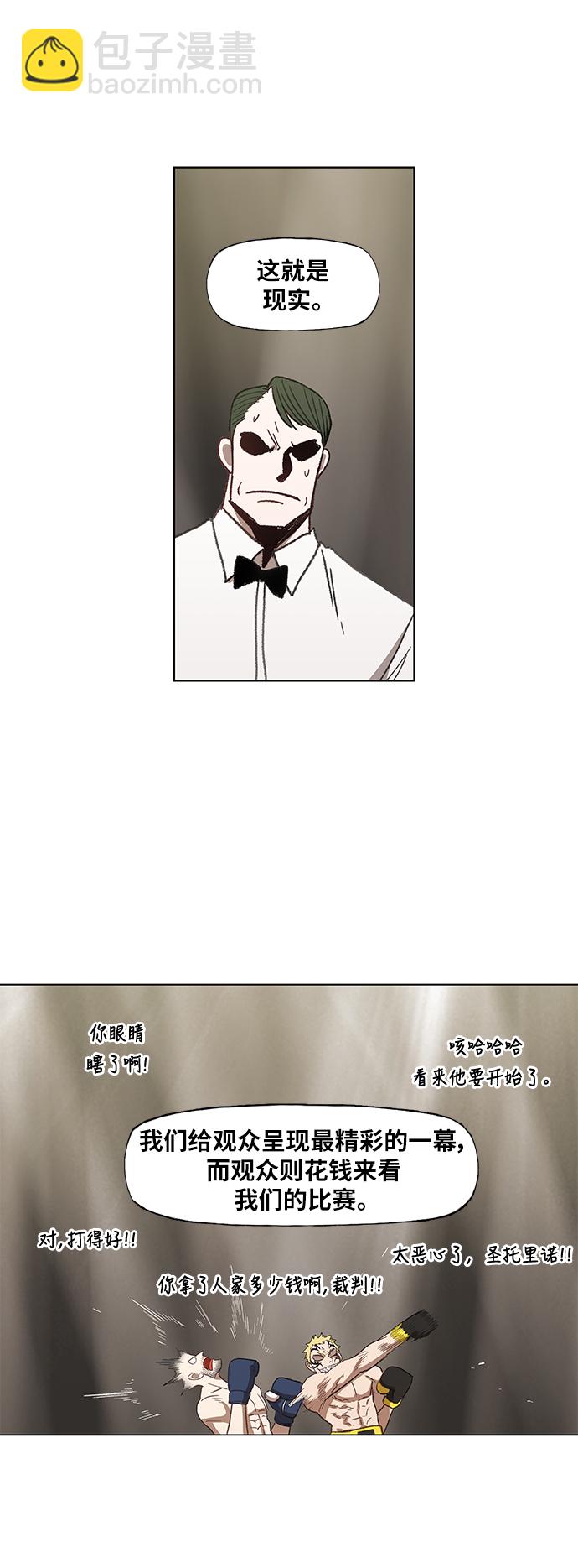 拳擊手 - 第54話 熱身賽（2）(1/2) - 7