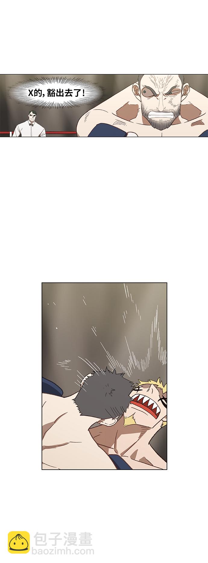 拳擊手 - 第54話 熱身賽（2）(1/2) - 8