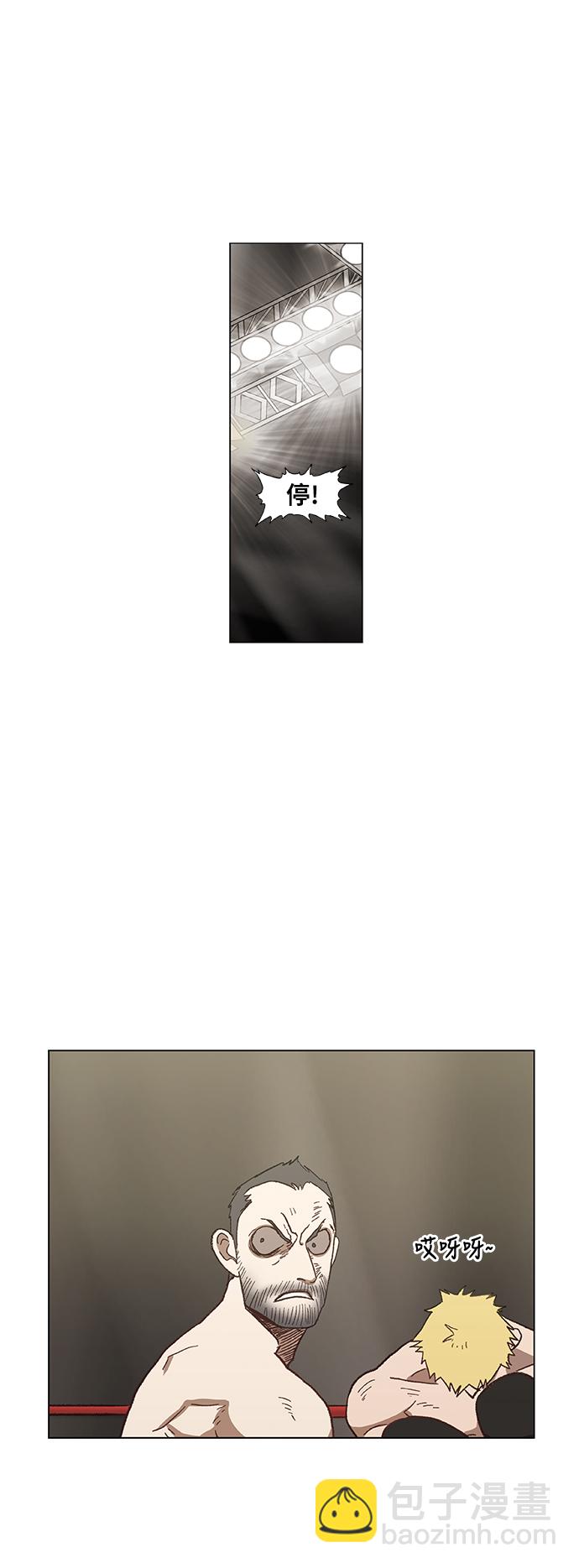 拳擊手 - 第54話 熱身賽（2）(1/2) - 1