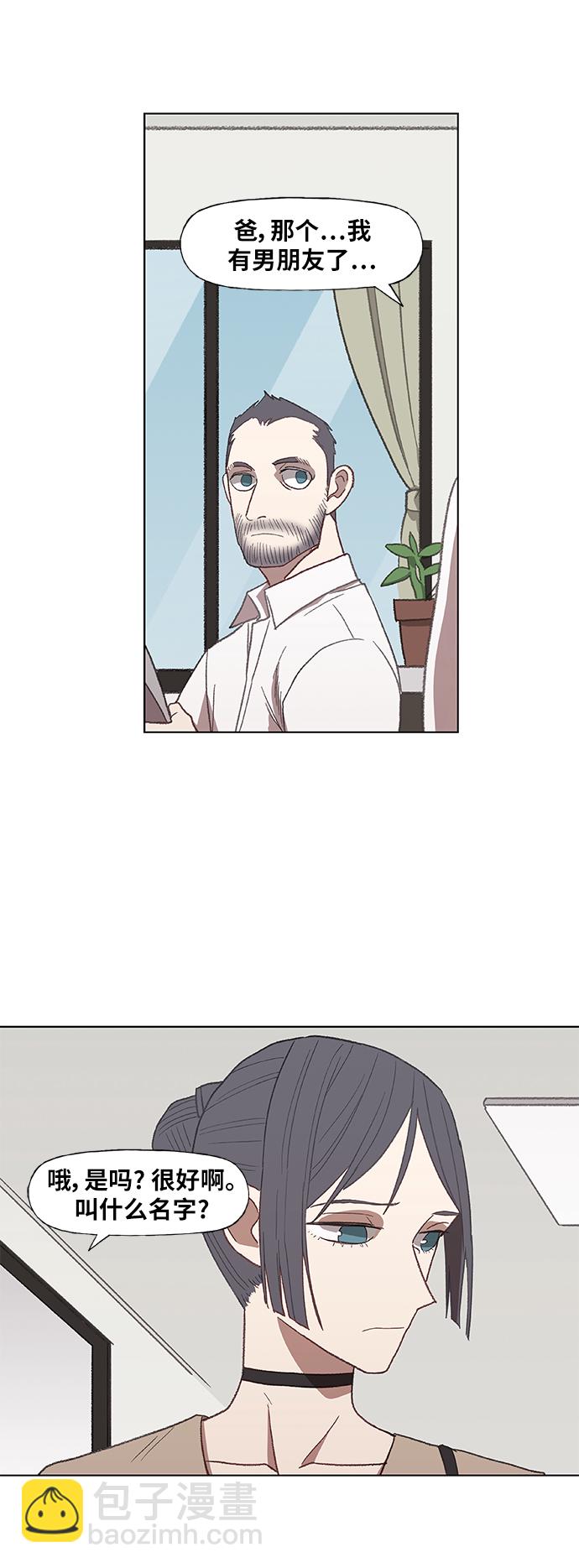 拳擊手 - 第54話 熱身賽（2）(1/2) - 7