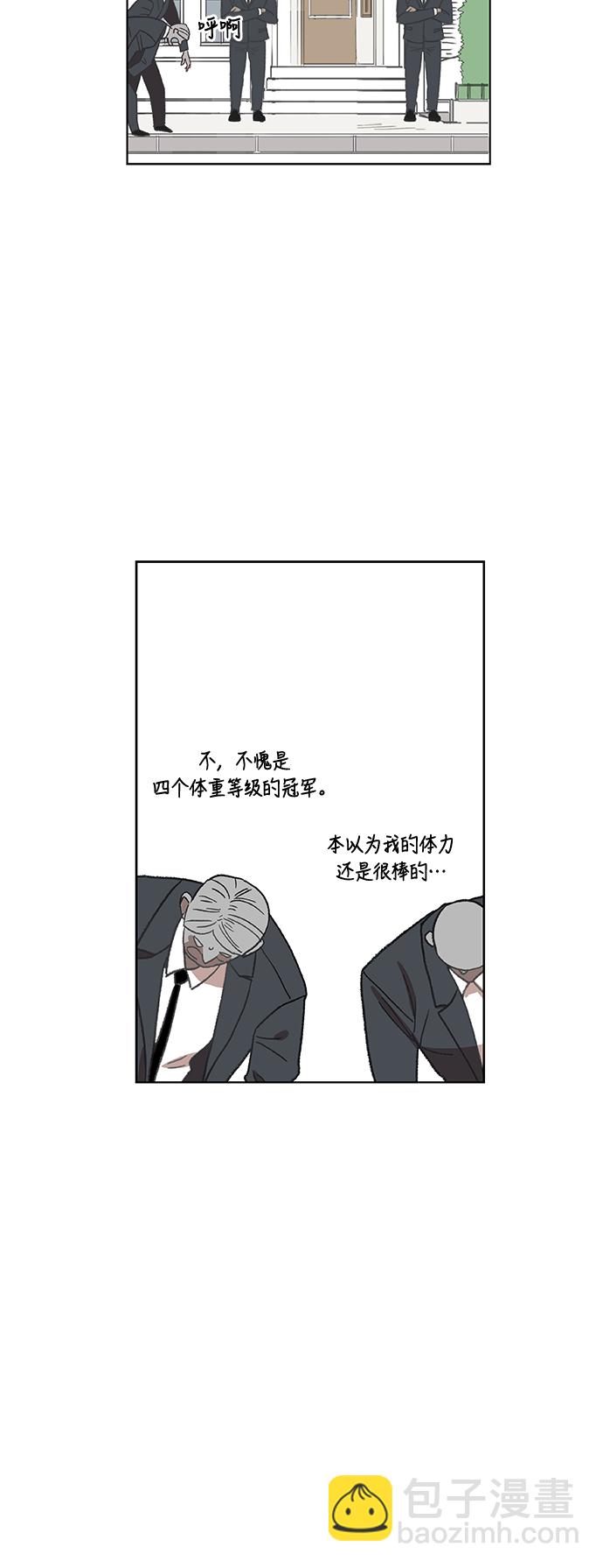 拳擊手 - 第54話 熱身賽（2）(1/2) - 4