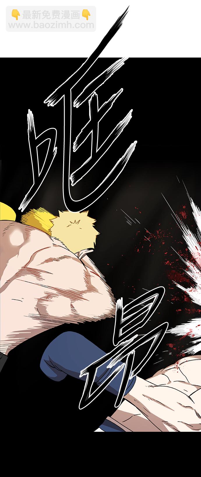 拳擊手 - 第54話 熱身賽（2）(1/2) - 2