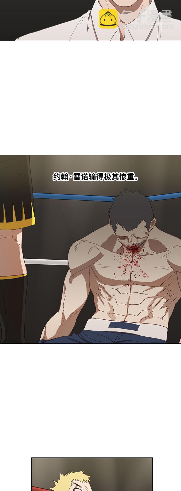 拳擊手 - 第54話 熱身賽（2）(2/2) - 2