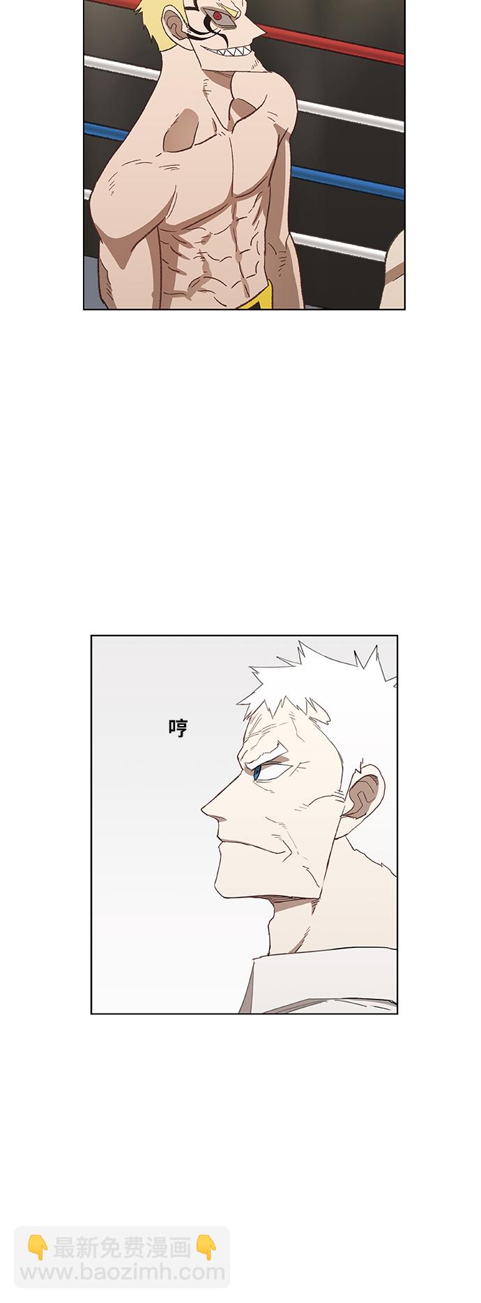 拳擊手 - 第54話 熱身賽（2）(2/2) - 1