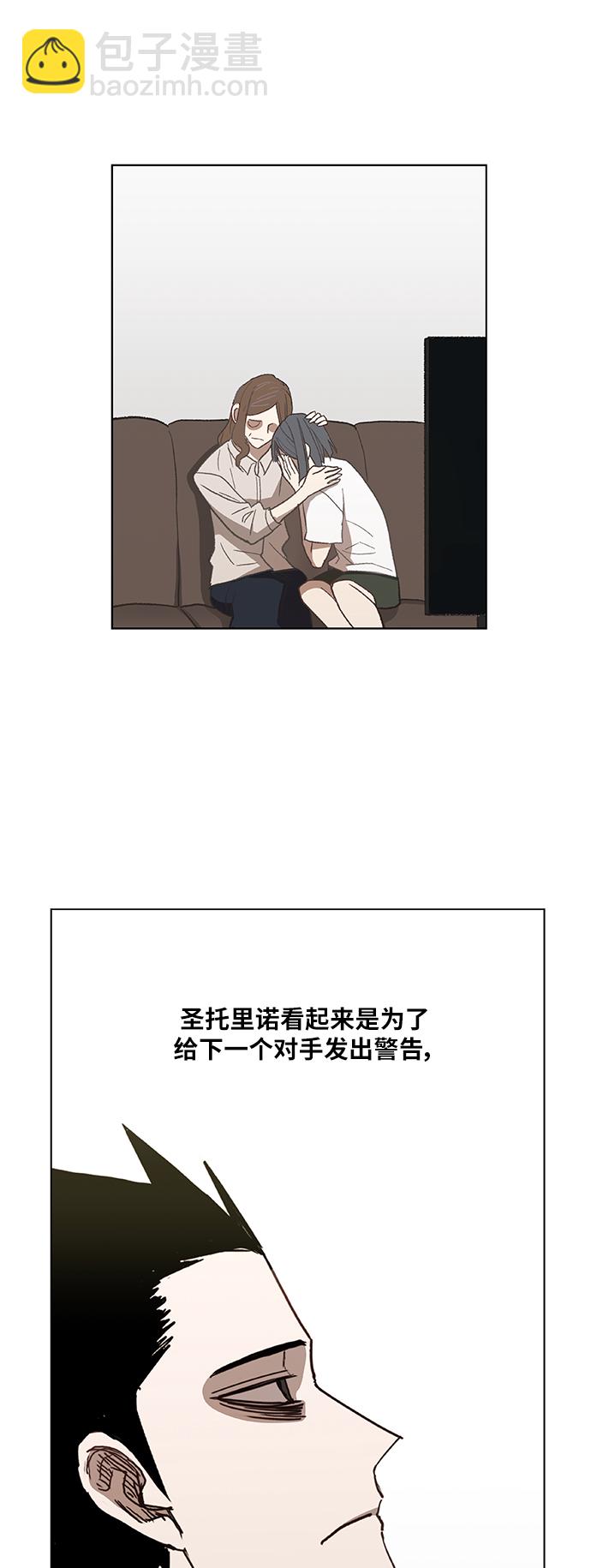 拳擊手 - 第54話 熱身賽（2）(2/2) - 2