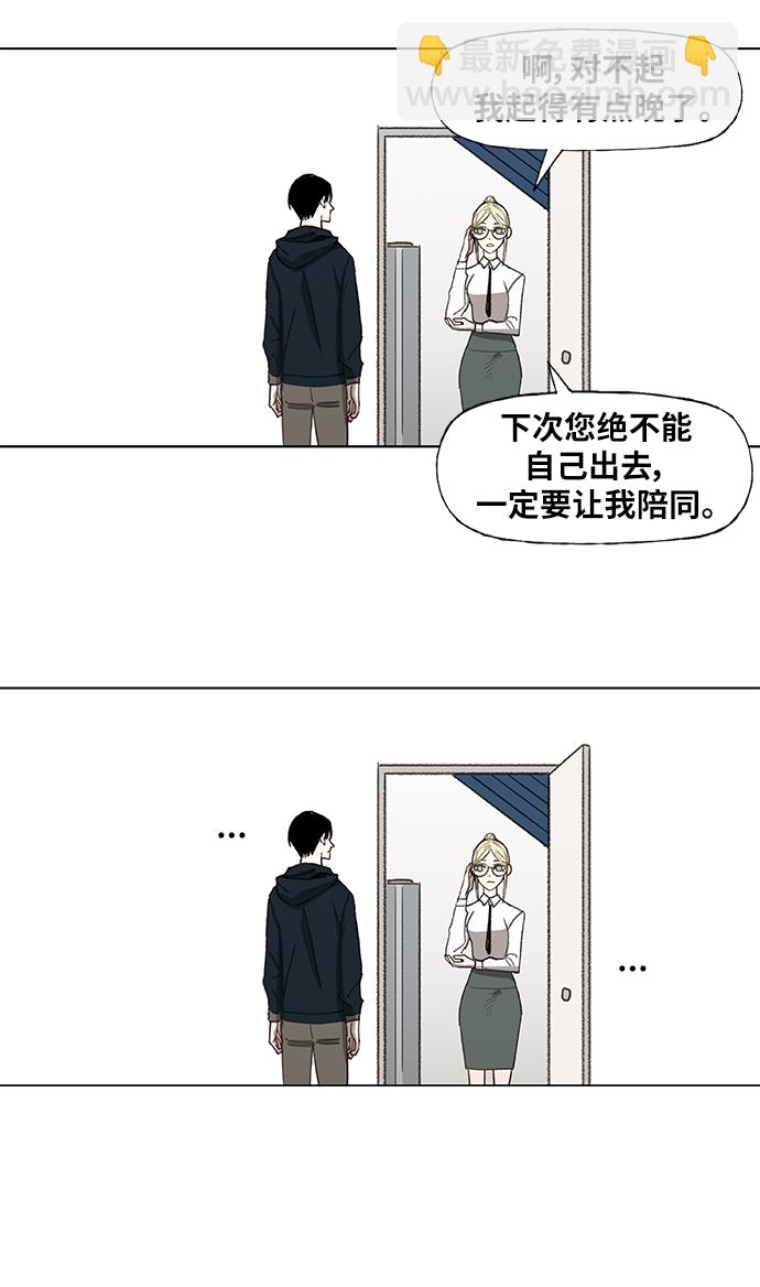 拳擊手 - 第54話 熱身賽（2）(1/2) - 1