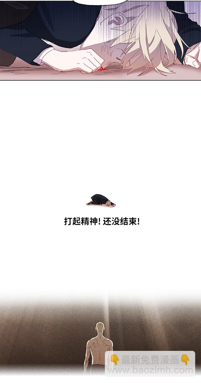 拳擊手 - 第7話 強者 - 1