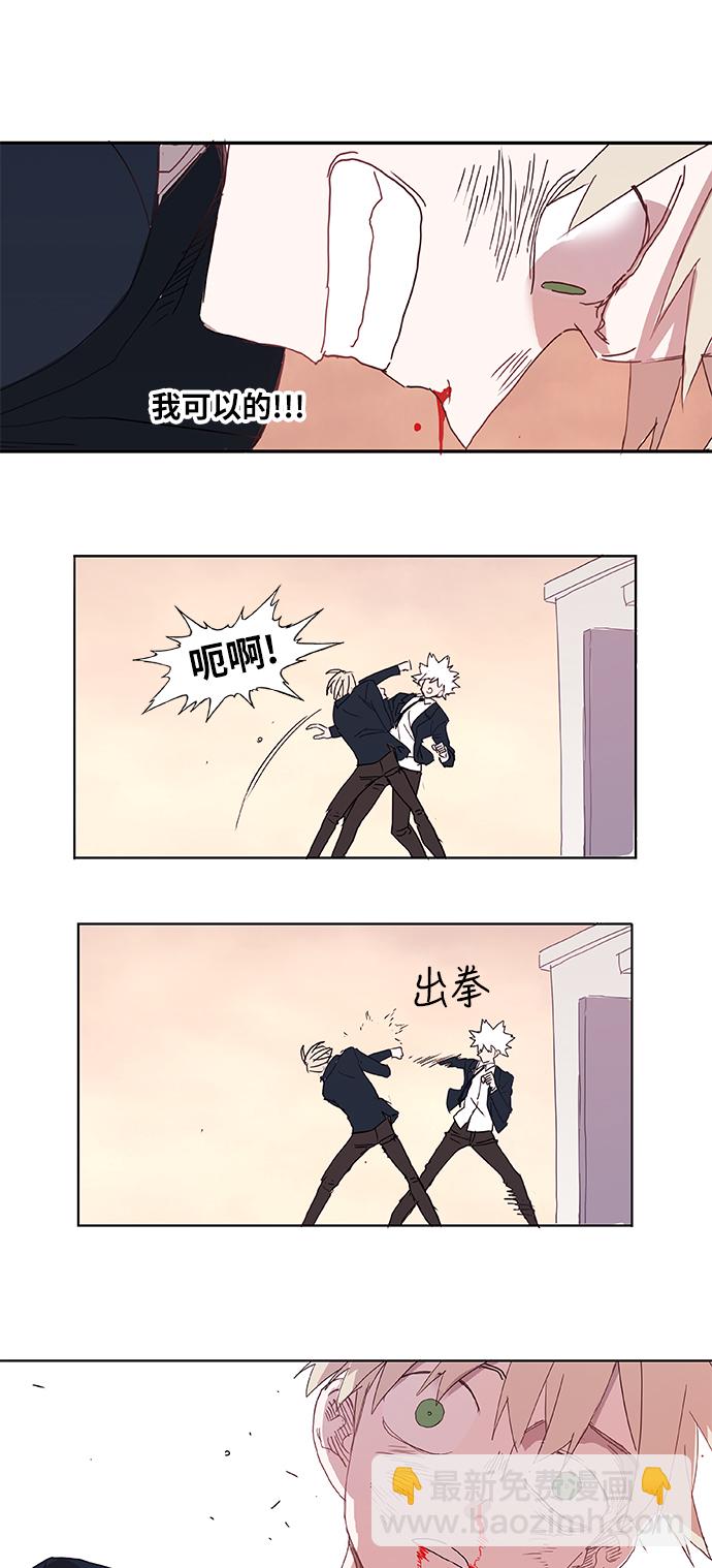 拳擊手 - 第7話 強者 - 2