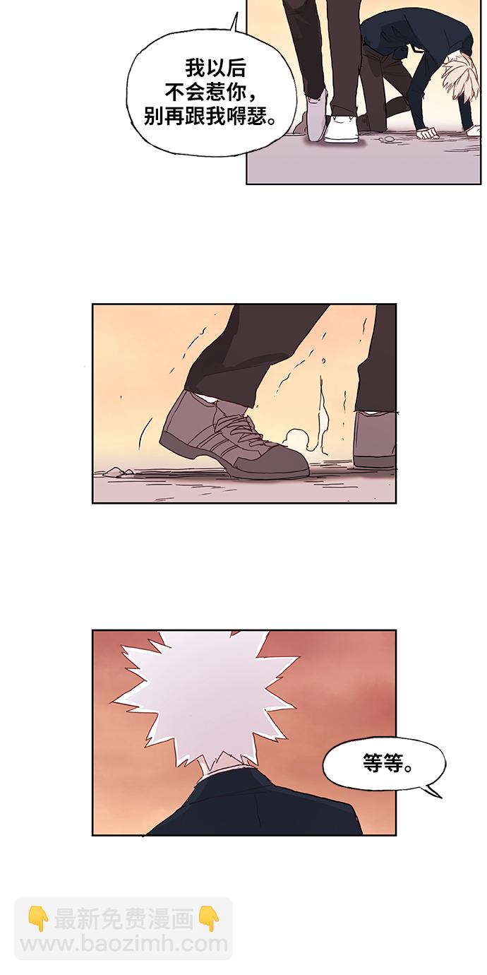 拳擊手 - 第7話 強者 - 3